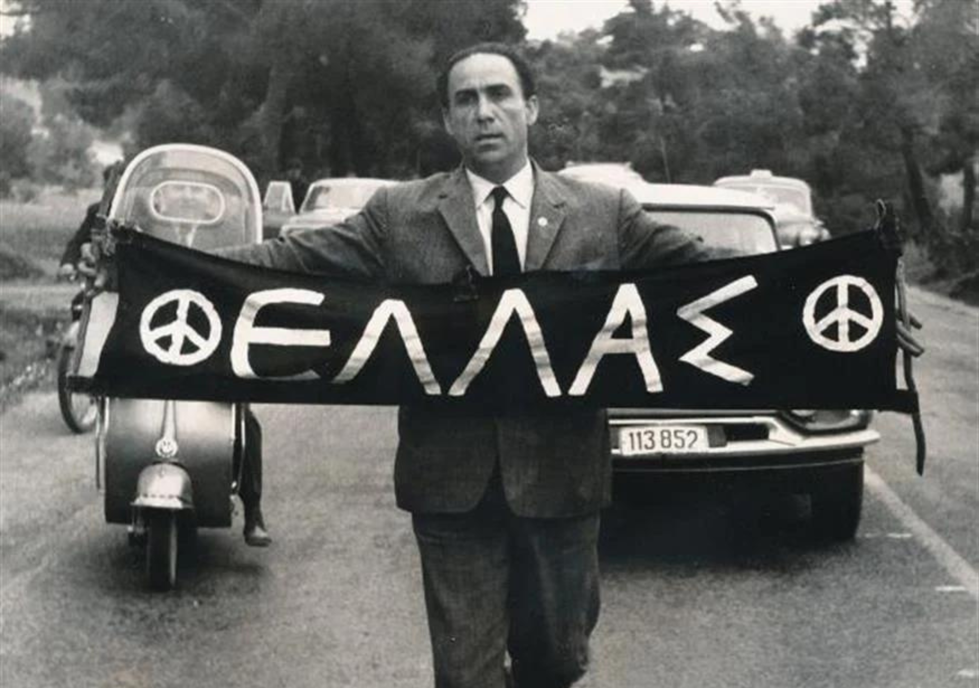 1963 - Lambrakis assassination