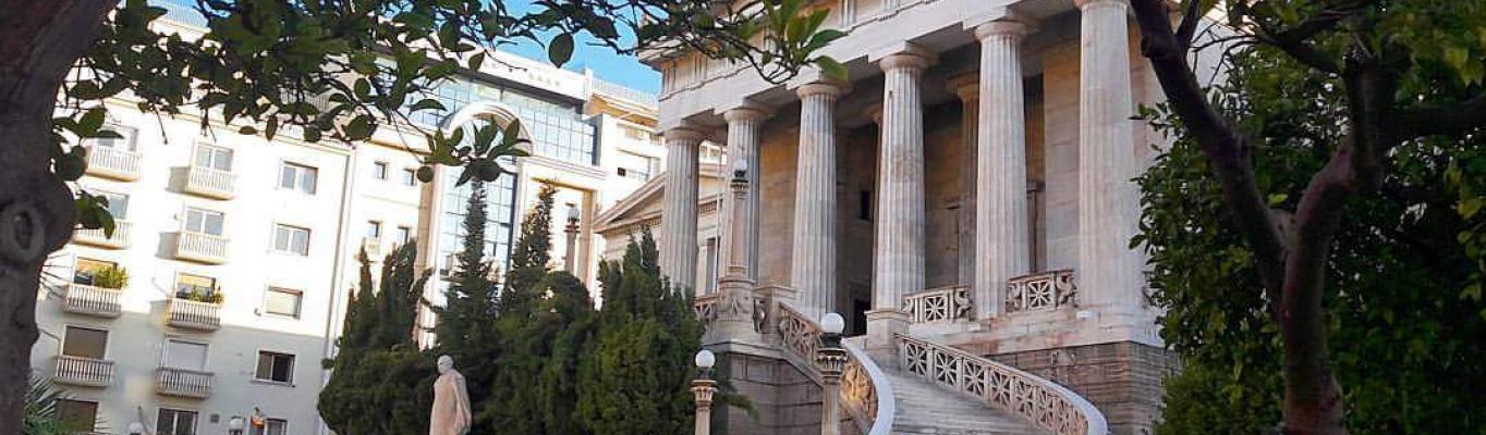National Library of Greece