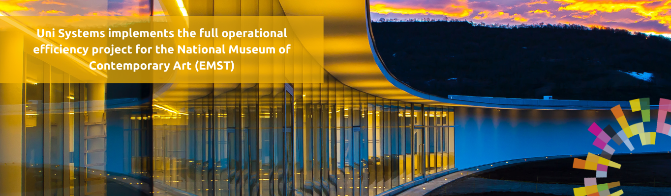 Uni Systems implements the full operational efficiency project for the National Museum of Contemporary Art