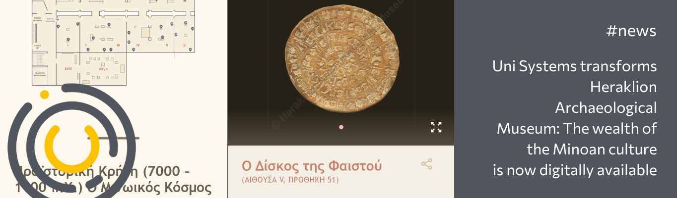 heraklion museum2