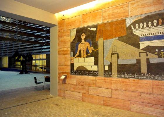 DACC Office
