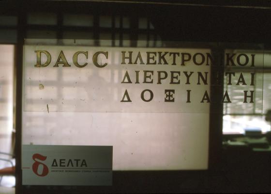 DACC