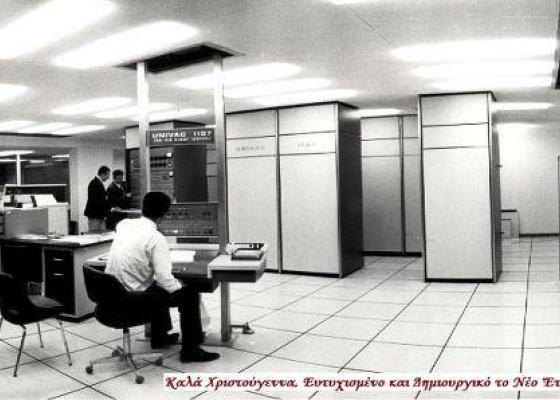DACC Office