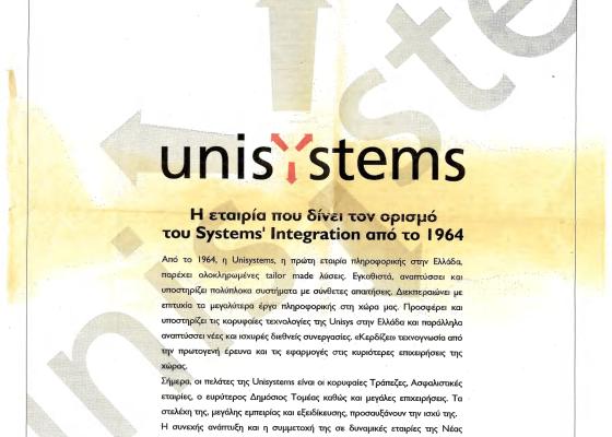 Advertisement published in Ependitis newspaper, 2001